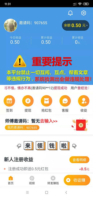 海豹快讯