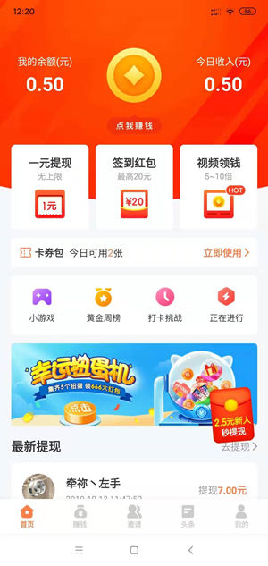 66小游戏截图