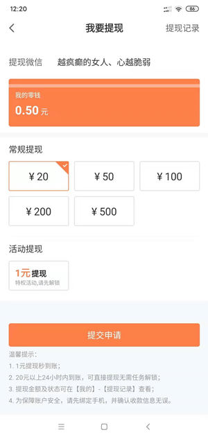 66小游戏截图