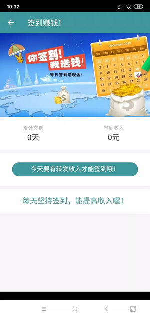 乐看点截图