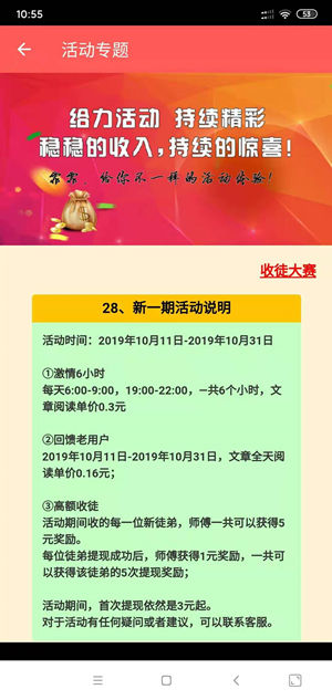 霏霏截图