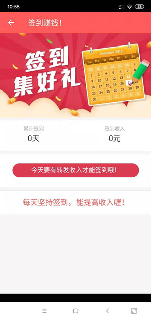 霏霏截图