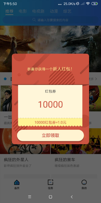 袋熊视频截图