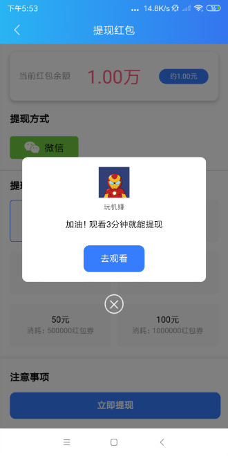 袋熊视频截图