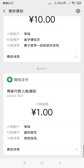 袋熊视频截图