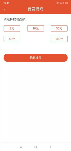红鲤看点截图