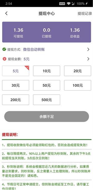 紫罗兰截图