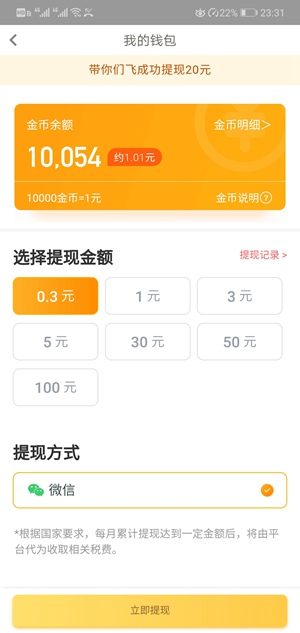 彩蛋视频截图