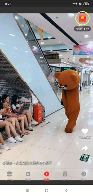 趣羊毛截图