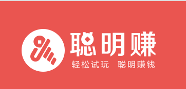 聪明赚二维码下载，赚钱是真的么？