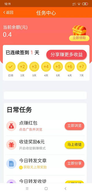 云米乐享
