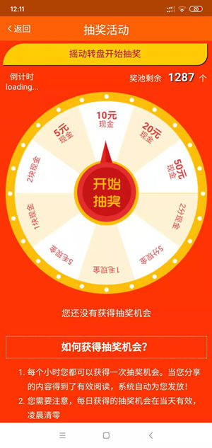 云米乐享
