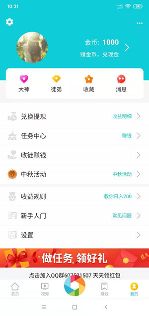 海星阅读截图