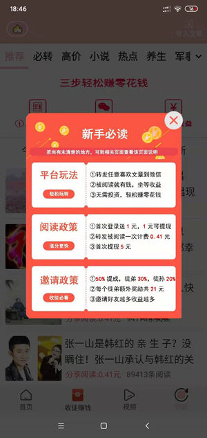 冠鼠网