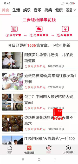 冠鼠网
