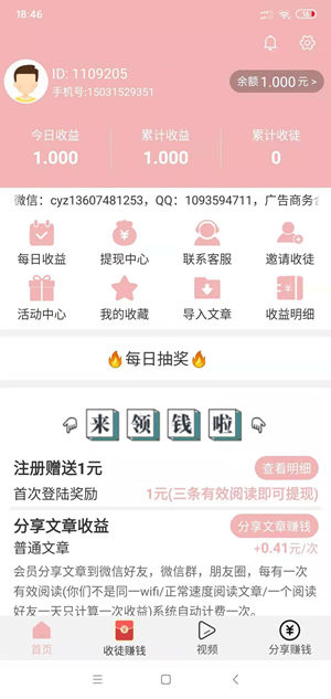 冠鼠网
