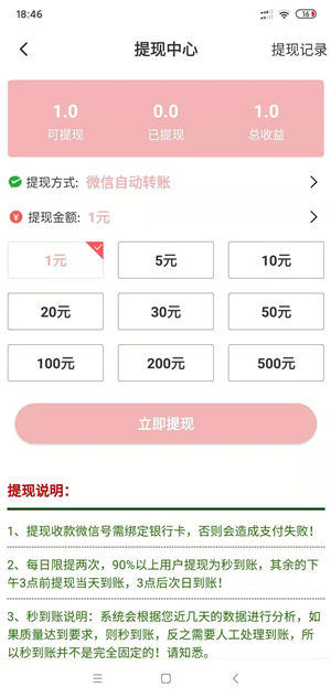 冠鼠网截图