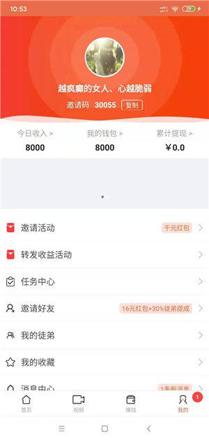 极简资讯截图