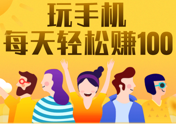 蘑菇乐园：每天撸最低3.8折10元话费券
