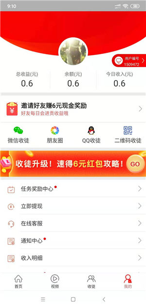 即时快讯