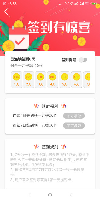 鲸鱼试玩截图