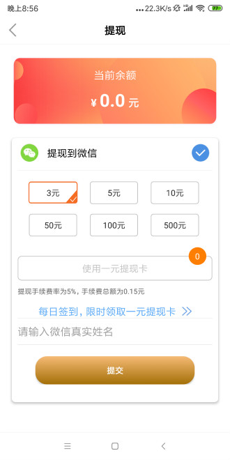 鲸鱼试玩截图
