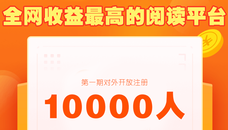 元宝转发文章赚钱平台：最高转发单价0.6元