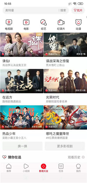 好多视频截图