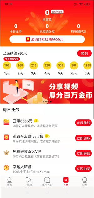 好多视频截图