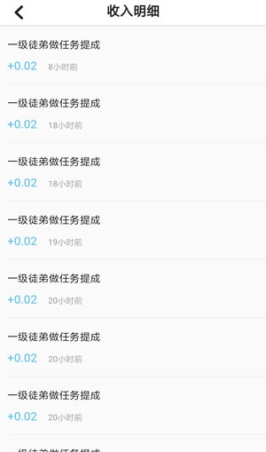 观天下截图