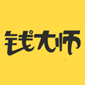 钱大师-老牌试玩平台