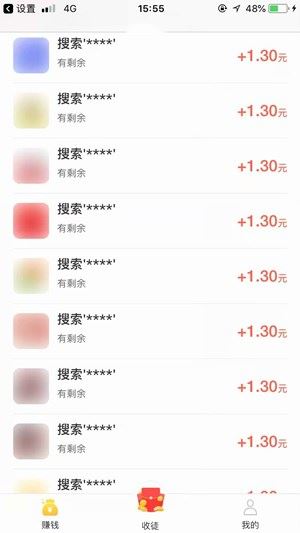 萌猪试玩截图