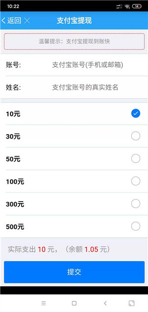 任务吧截图