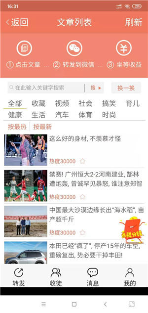 麒麟网