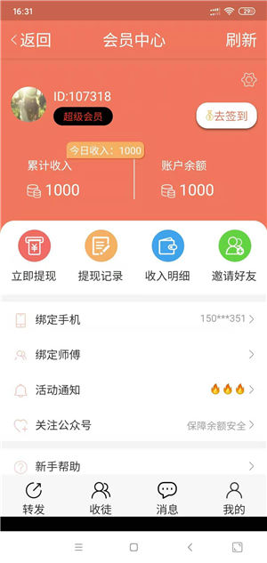 麒麟网