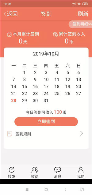 麒麟网