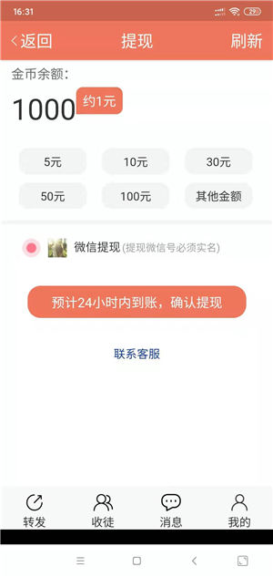 麒麟网截图