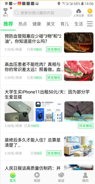 奇异转
