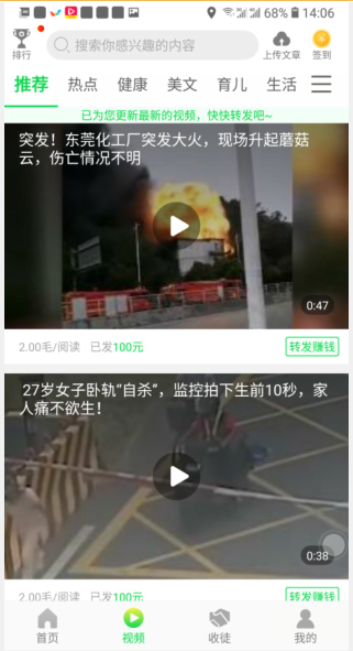 奇异转