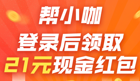 一直被模仿，从未被超越帮小咖一路逆袭
