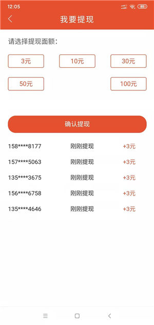 财猫看点截图