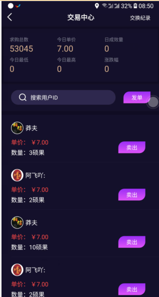 随手拍短视频截图