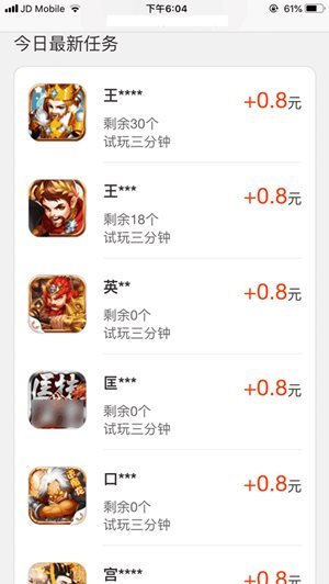 量次元截图