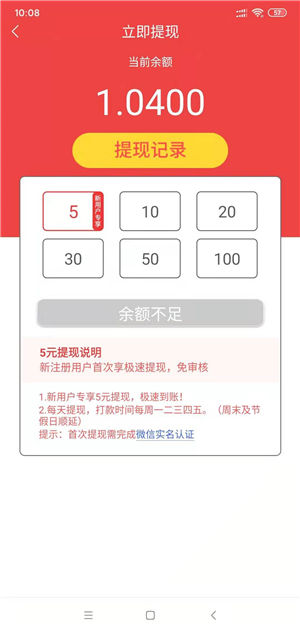 白羊阅读截图