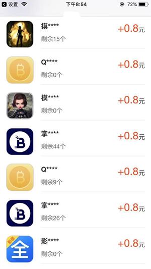 柚子试玩截图