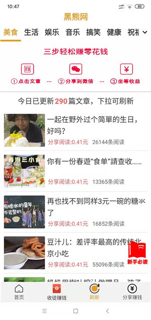黑熊网