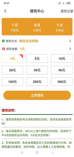 黑熊网截图