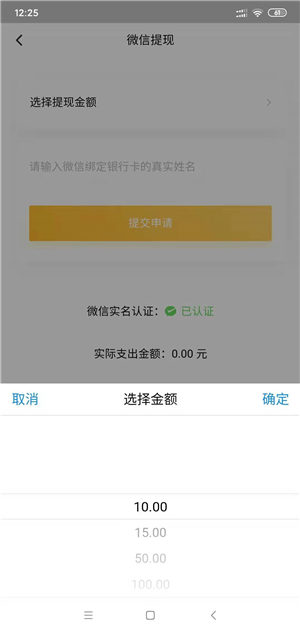 掉钱眼儿安卓版截图