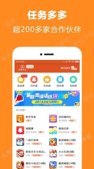 微试玩截图
