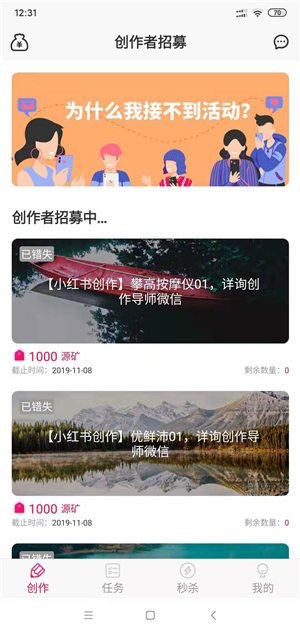 熊分享截图